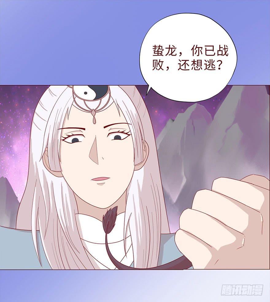 043蛰龙（下）2