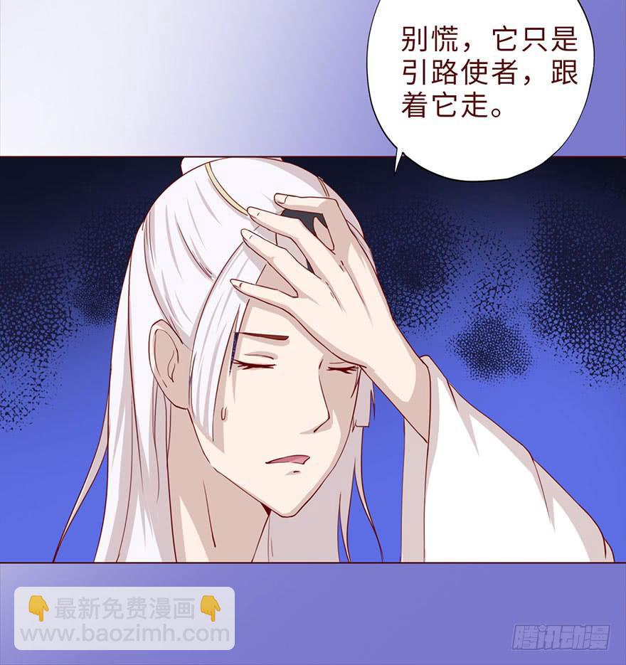 043蛰龙（下）22