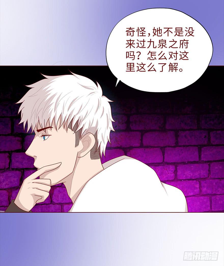 043蛰龙（下）24