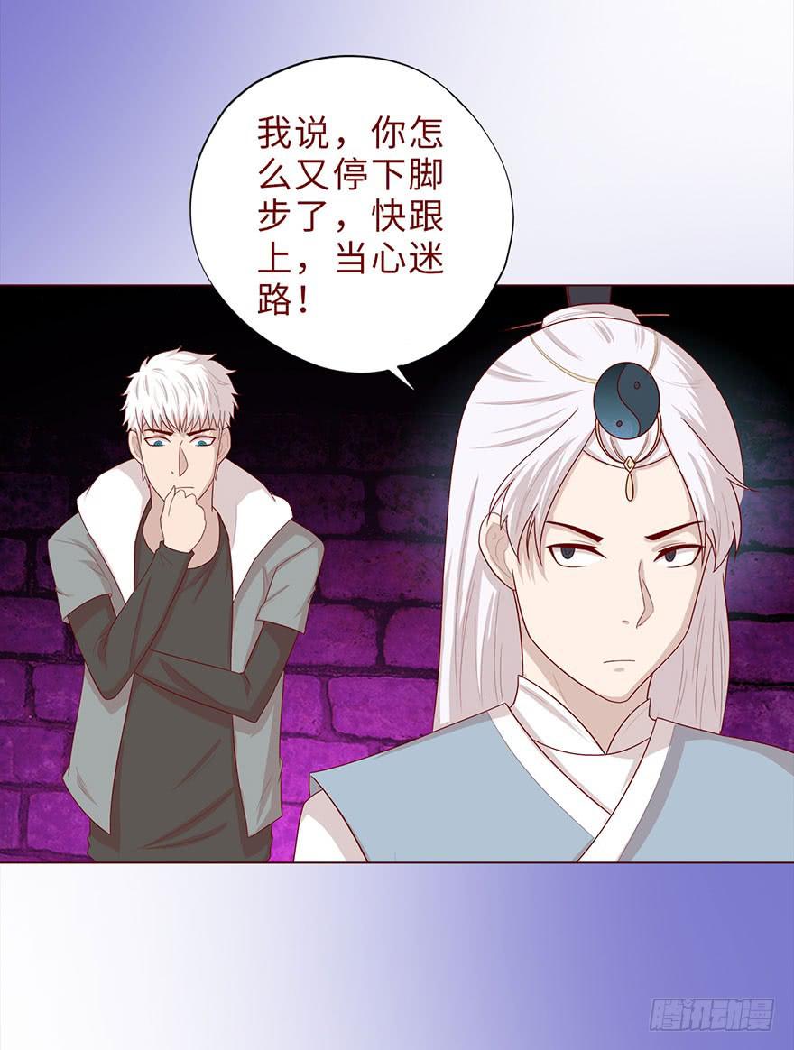 043蛰龙（下）25
