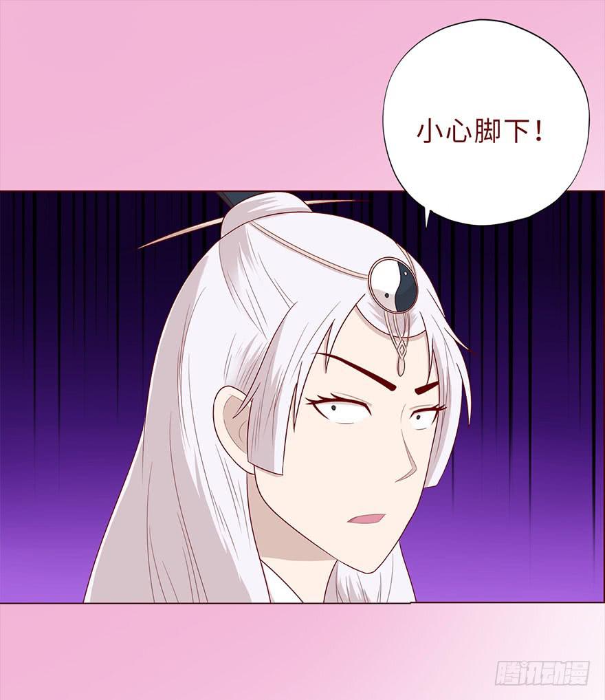 043蛰龙（下）29