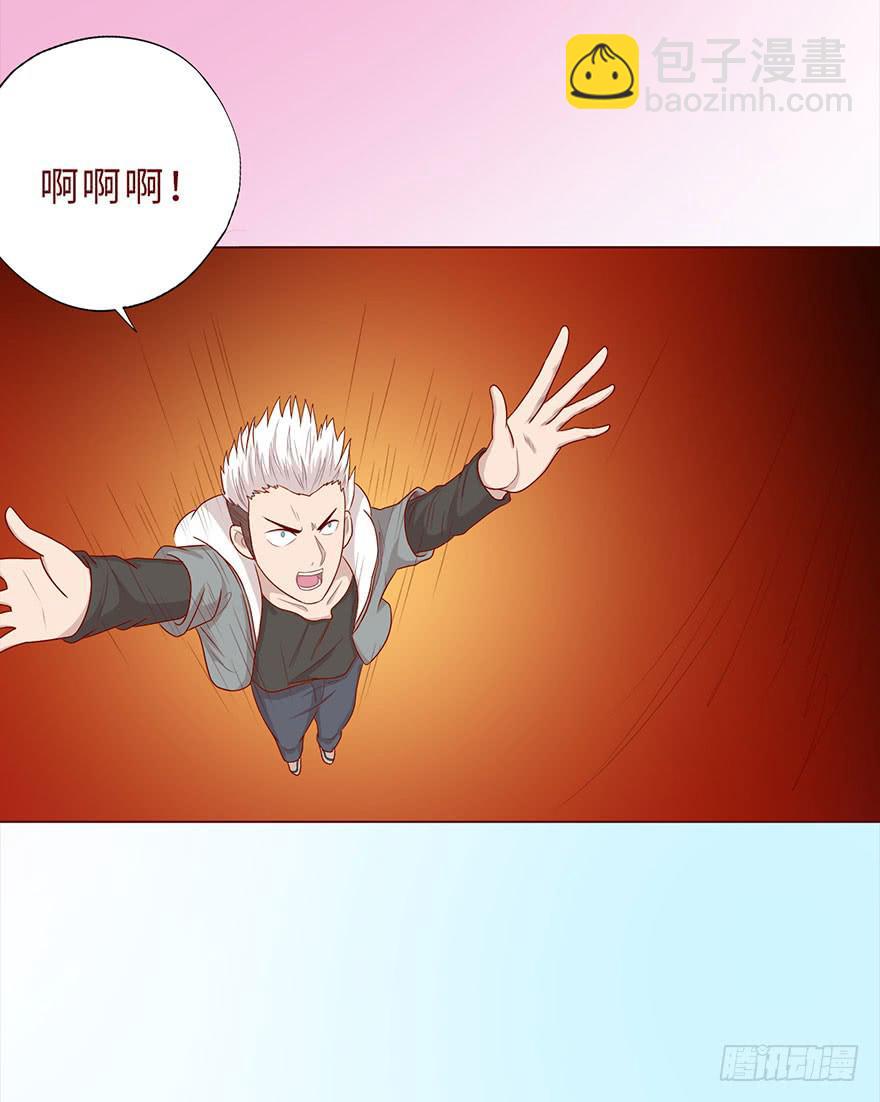 043蛰龙（下）30