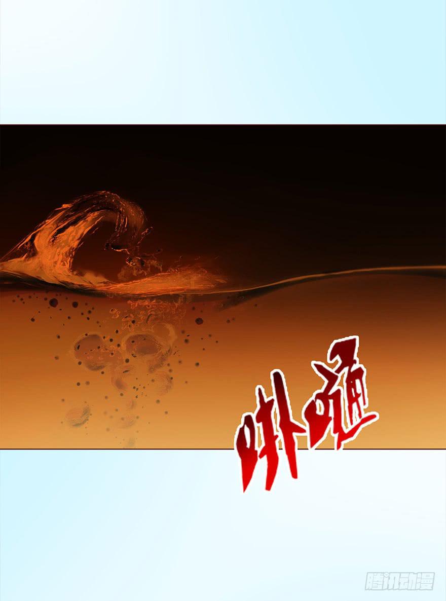 043蛰龙（下）31