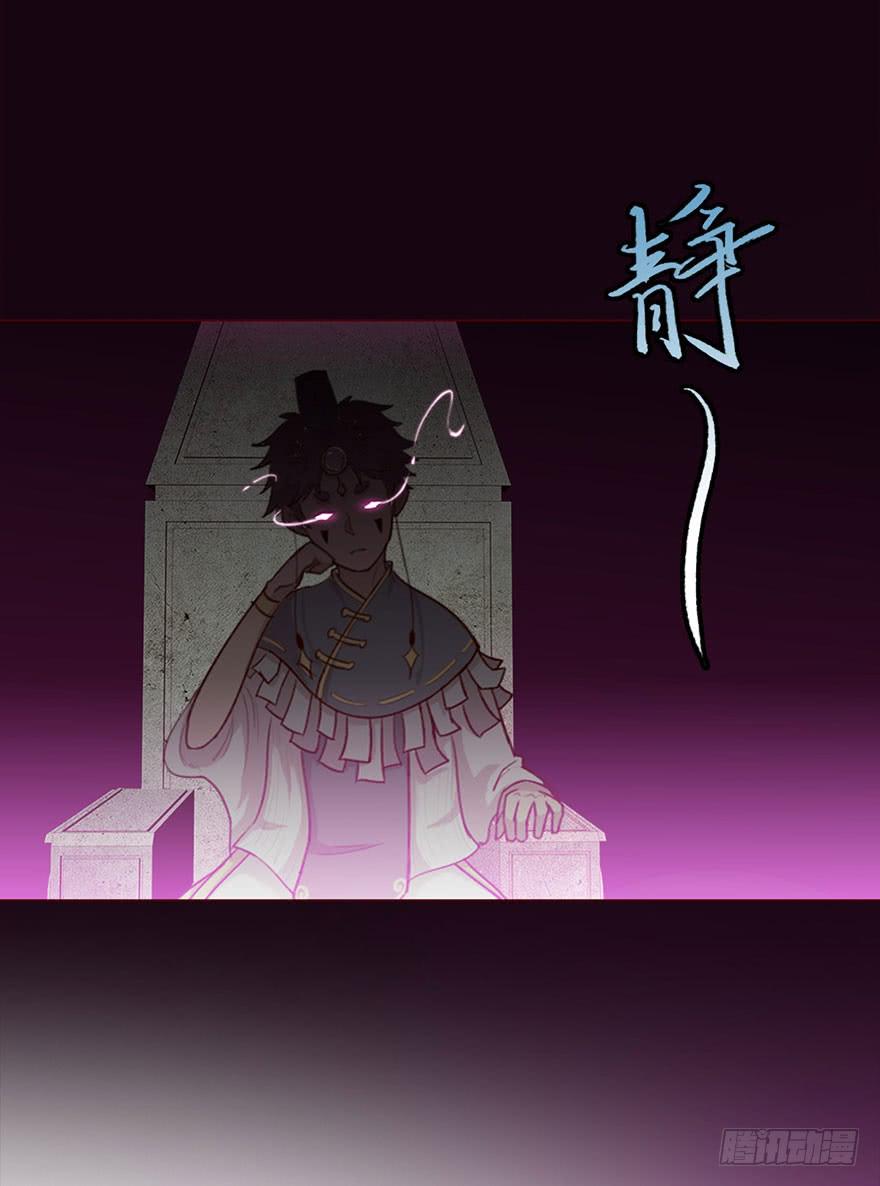 043蛰龙（下）39