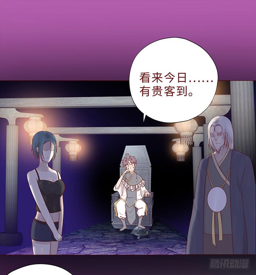 043蛰龙（下）42
