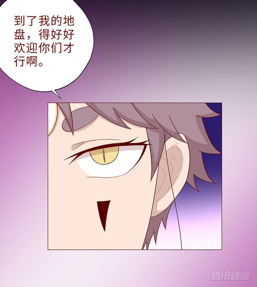 043蛰龙（下）43