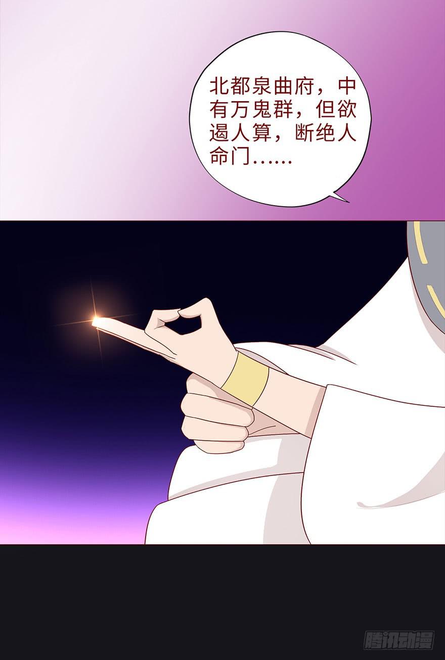 043蛰龙（下）44