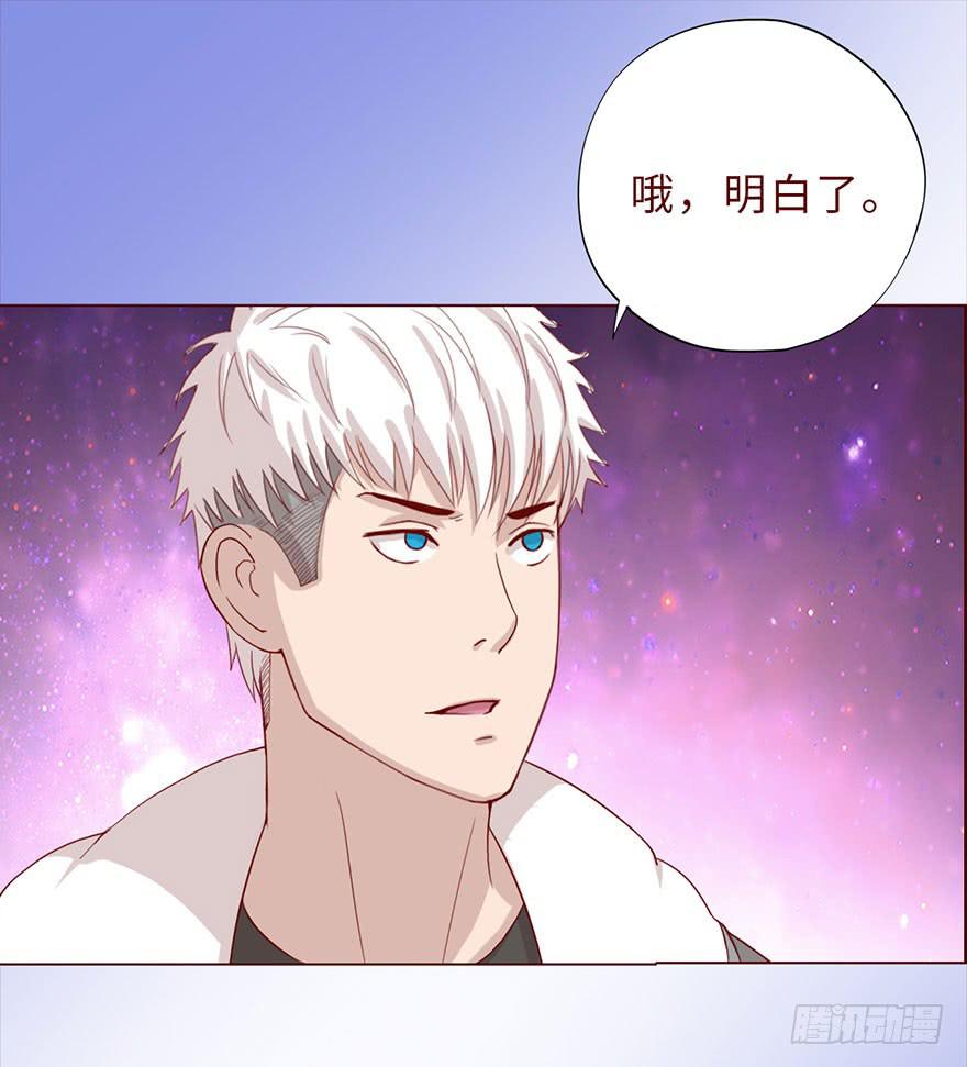 043蛰龙（下）9