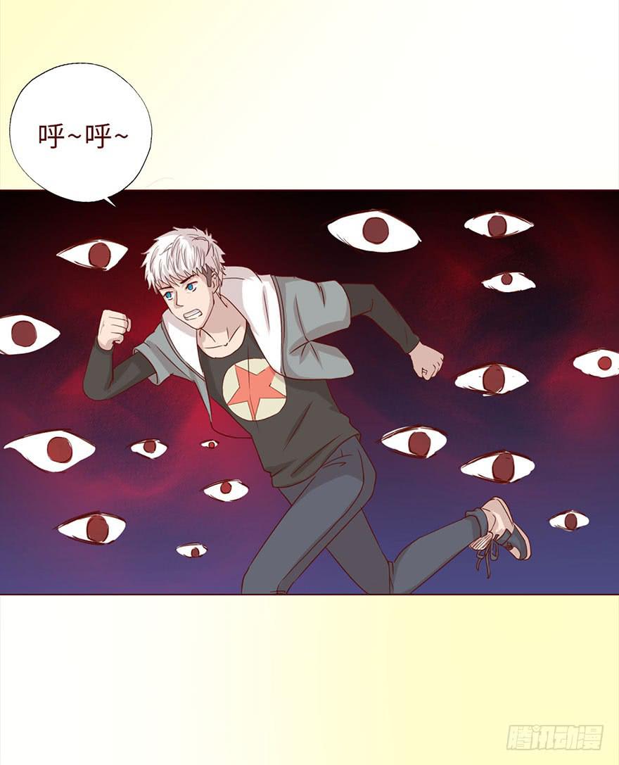 044骗局（上）11