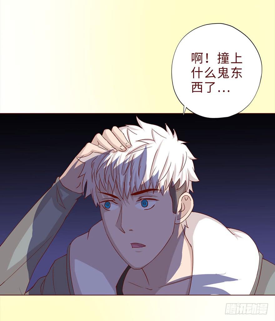 044骗局（上）14