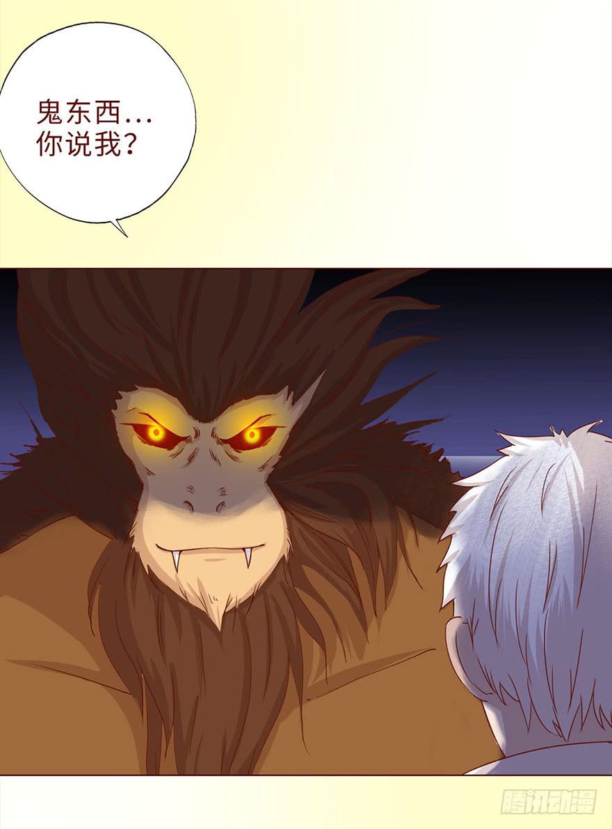 044骗局（上）15