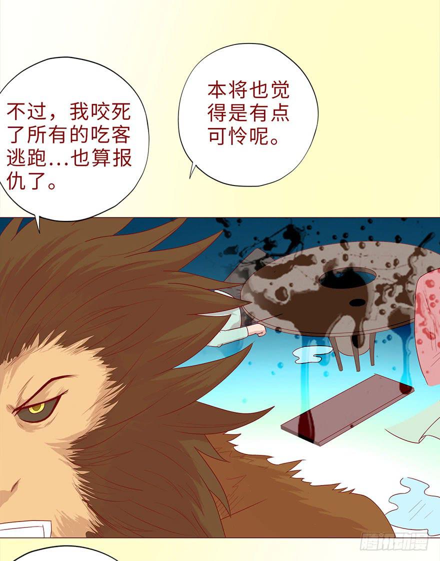 044骗局（上）19