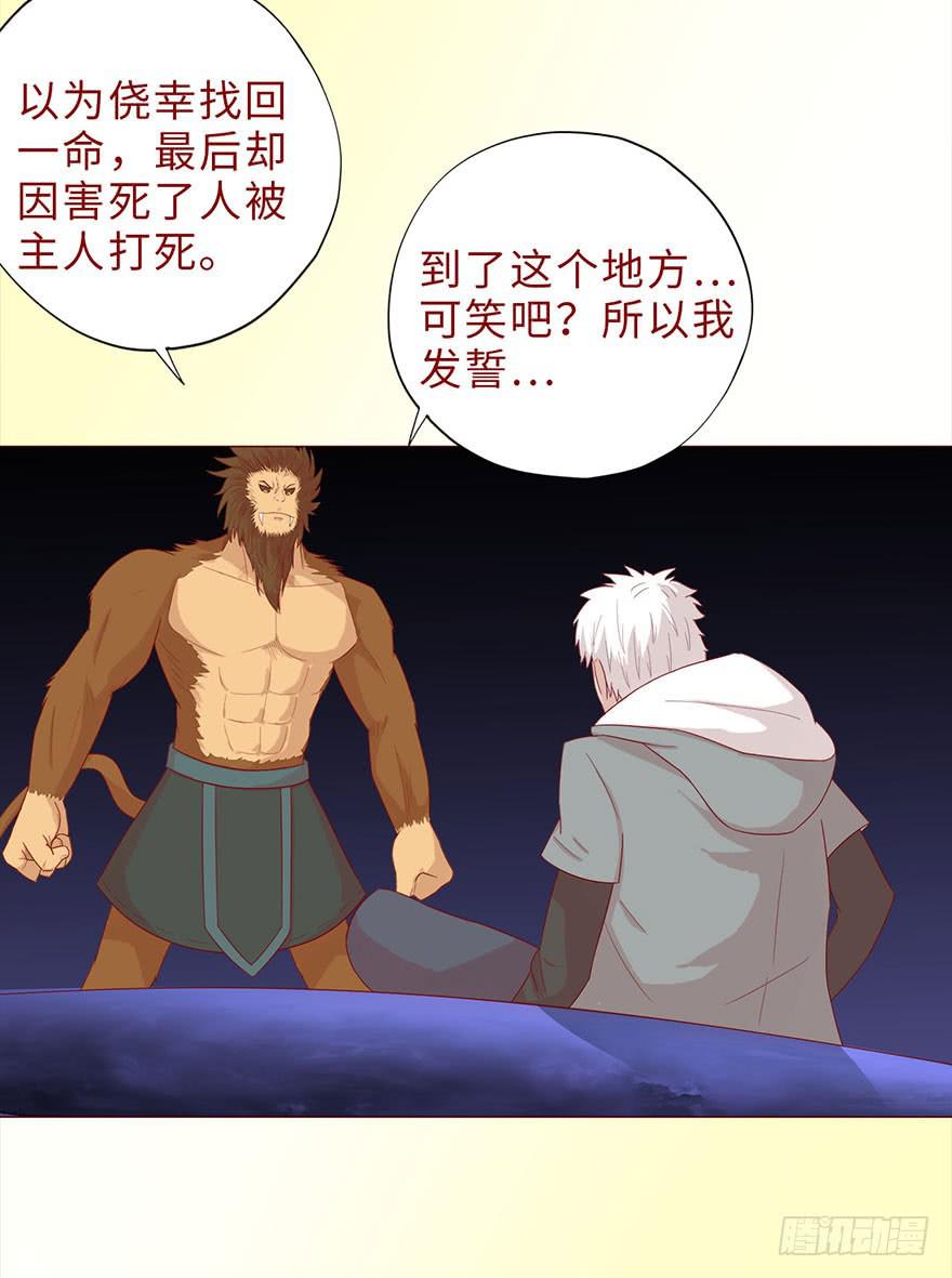 044骗局（上）20