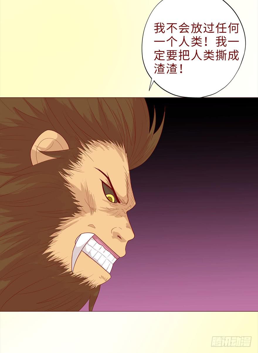044骗局（上）22