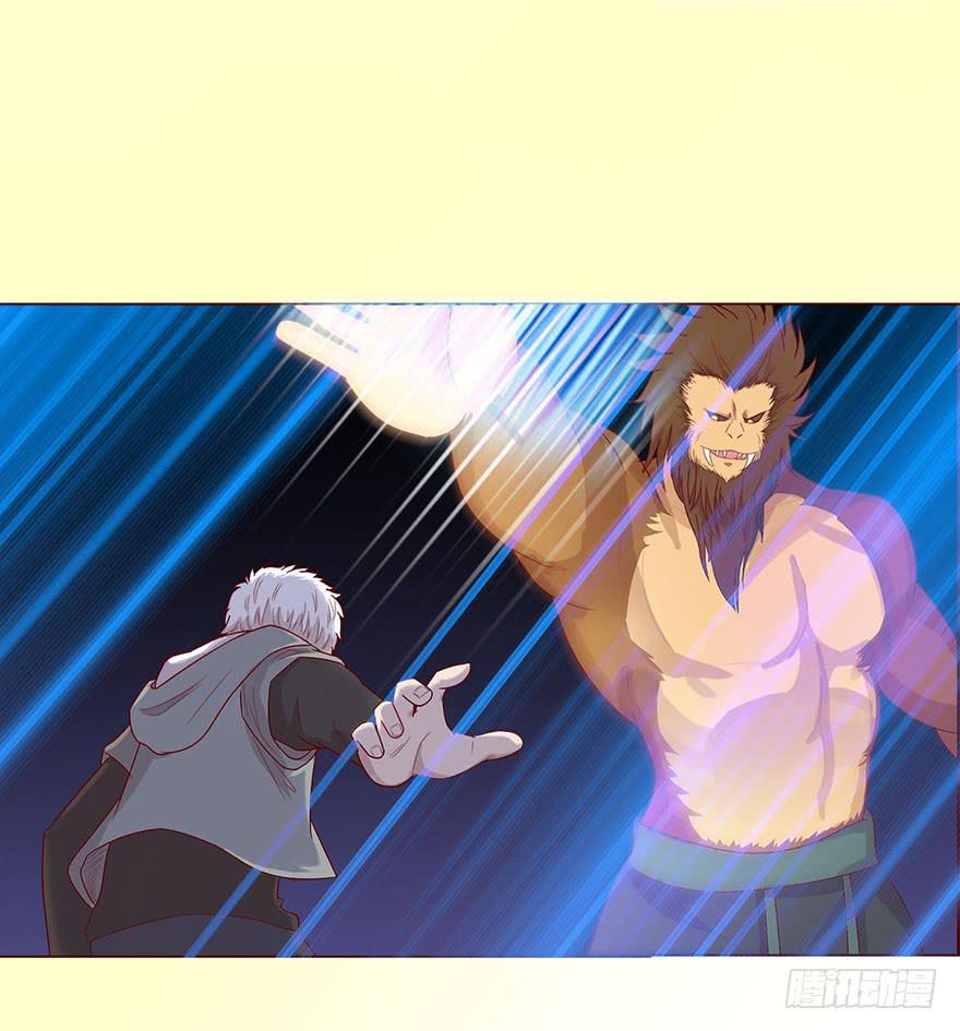 044骗局（上）24