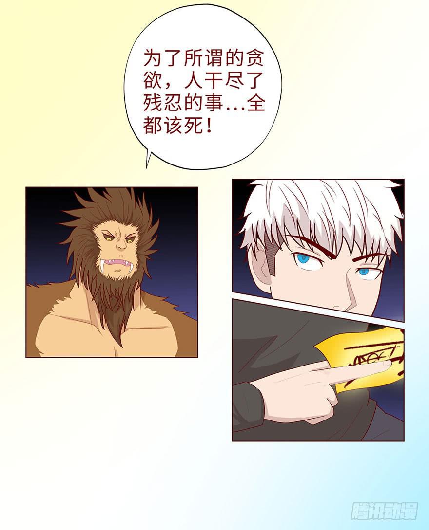 044骗局（上）27