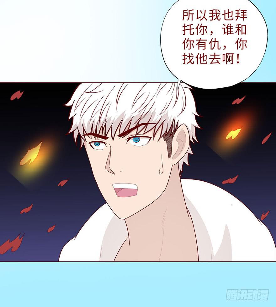 044骗局（上）30