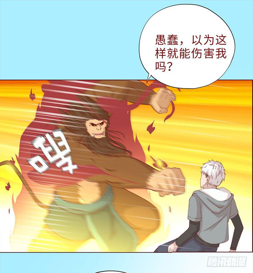 044骗局（上）31