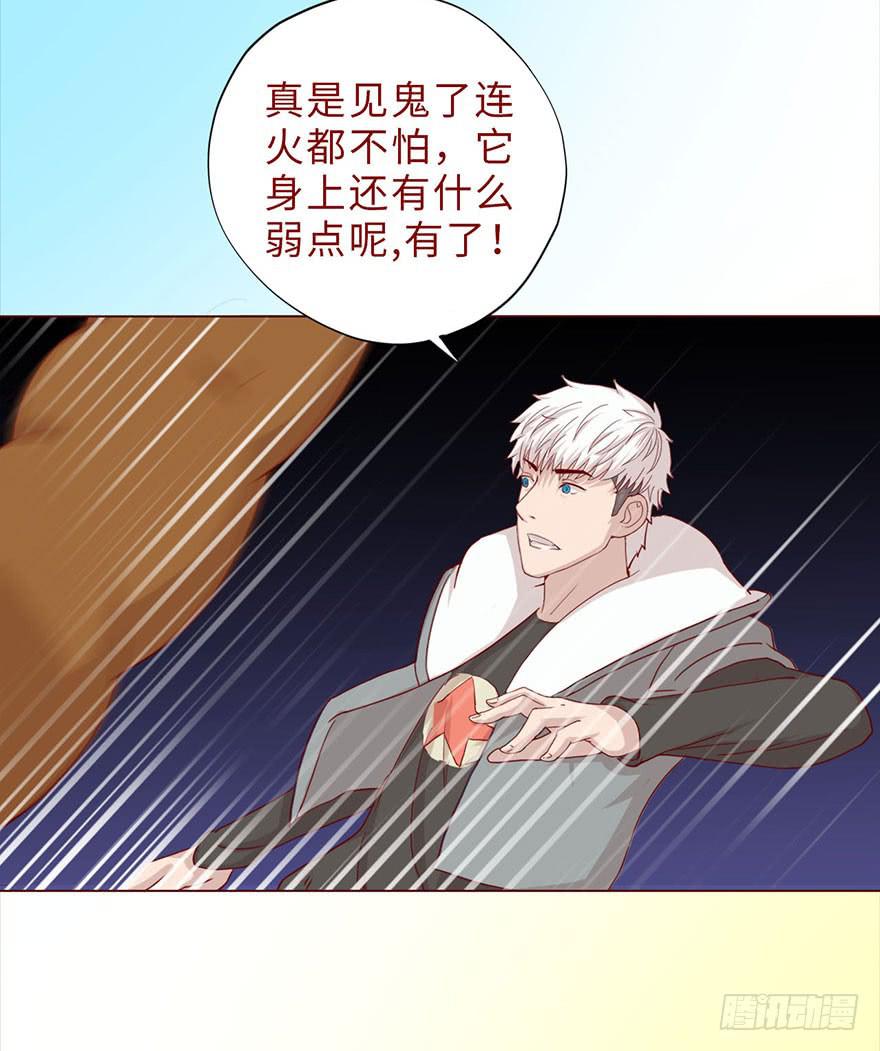 044骗局（上）32