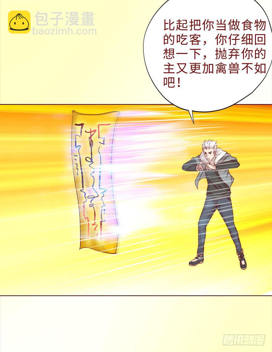 044骗局（上）34