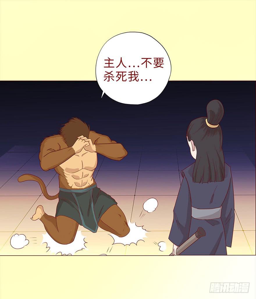 044骗局（上）38