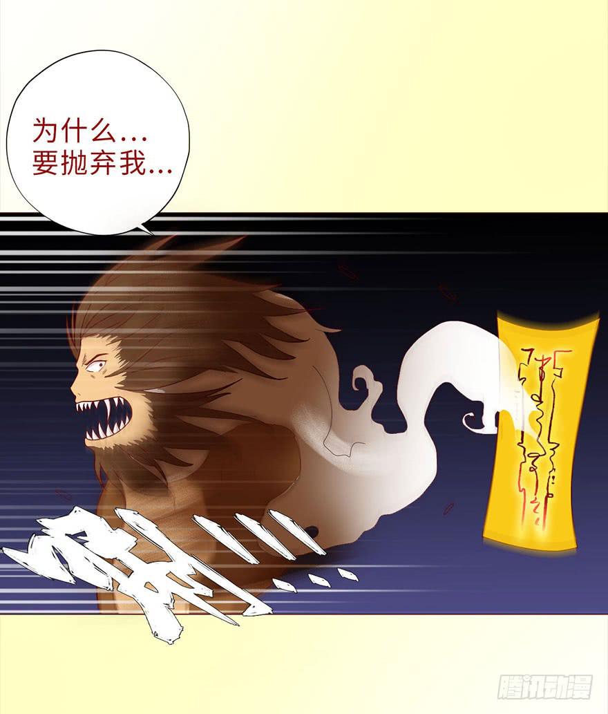 044骗局（上）42