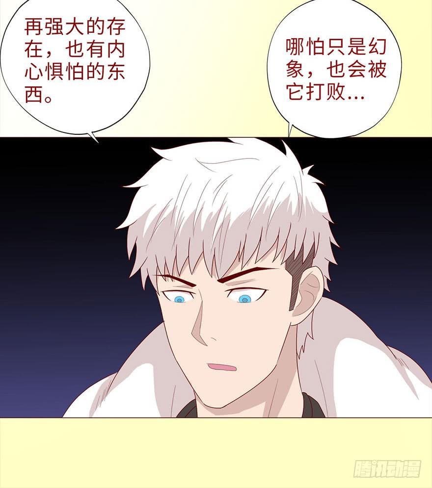 044骗局（上）44