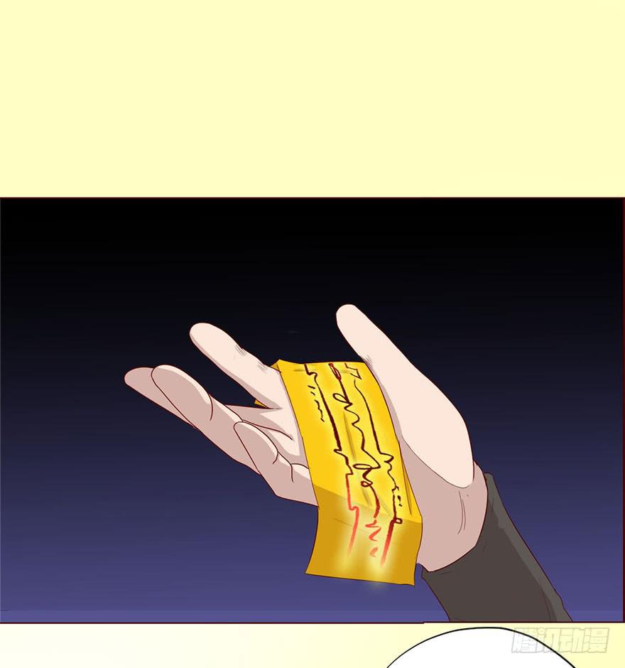 044骗局（上）45