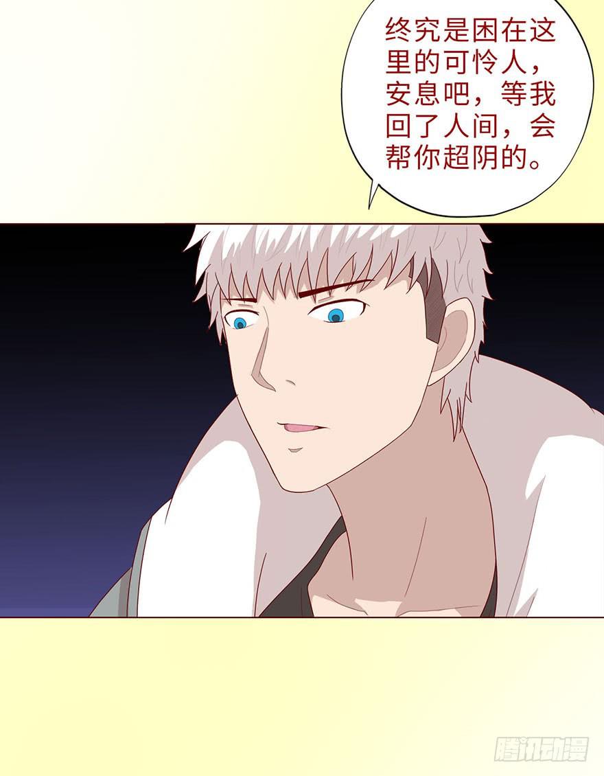 044骗局（上）46