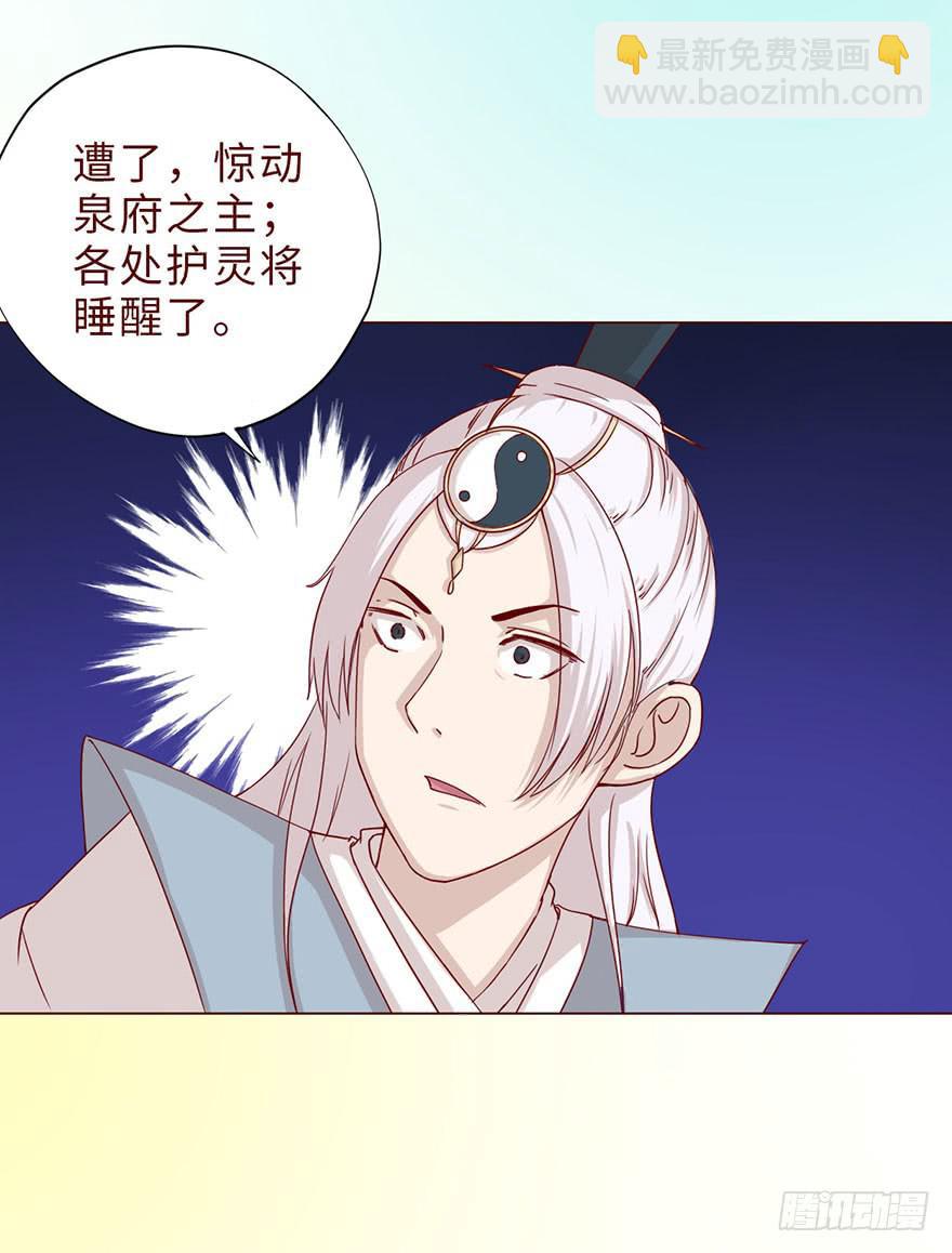044骗局（上）5