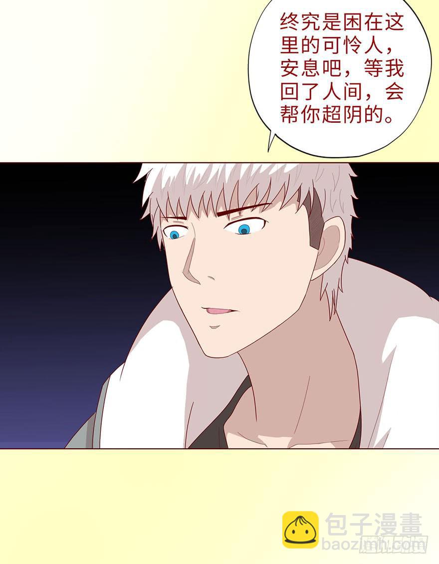 044骗局（上）50
