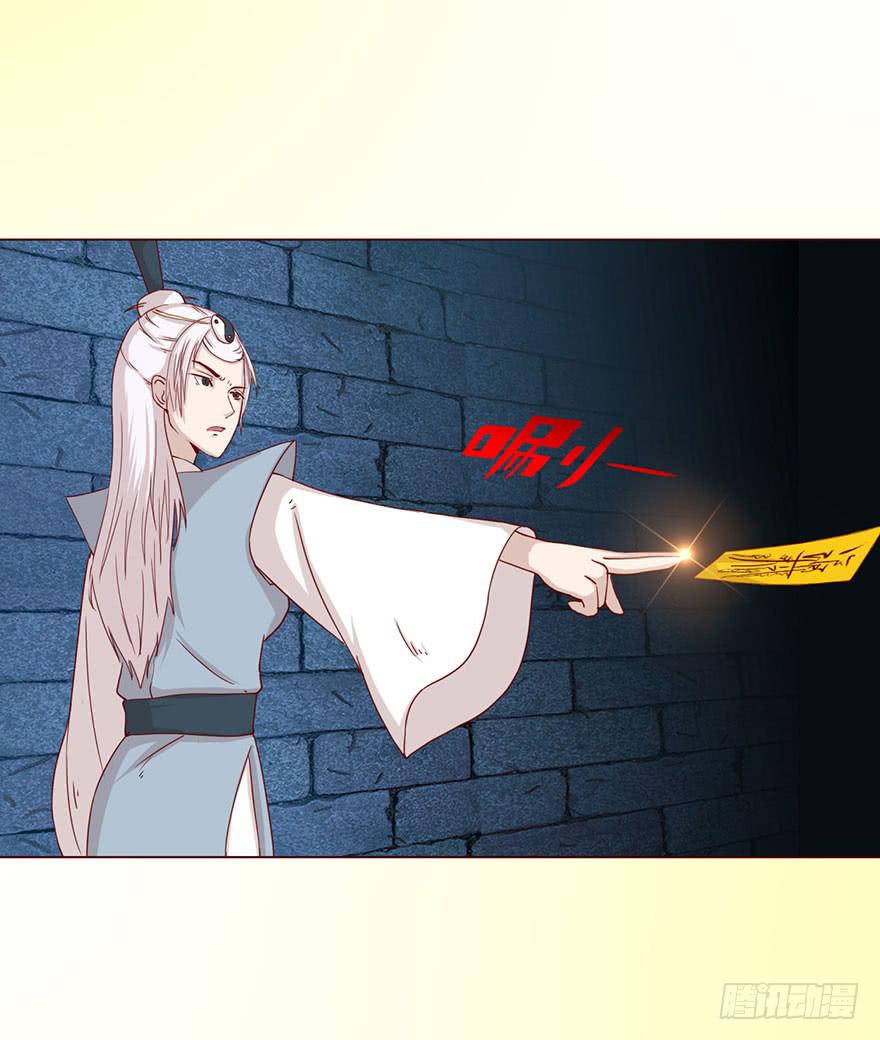044骗局（上）6