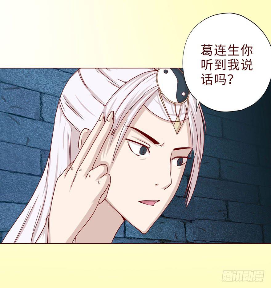 044骗局（上）9