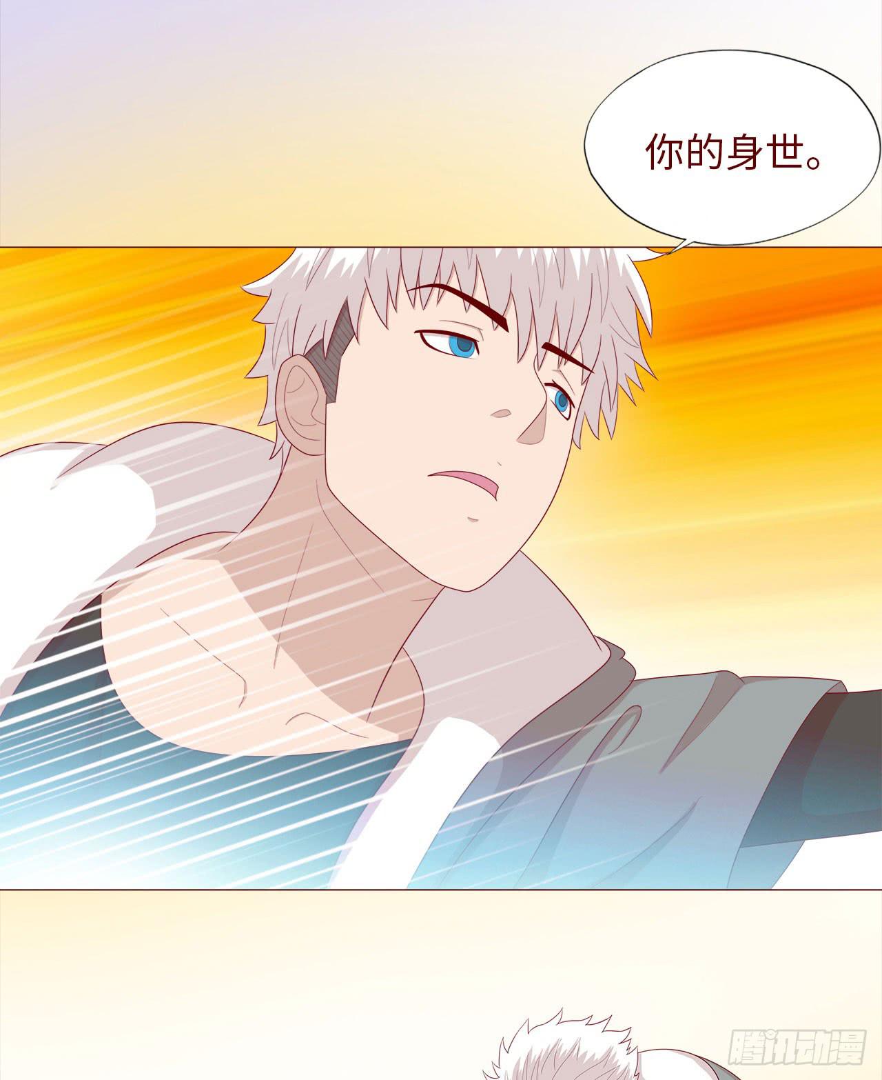 045她的过去11