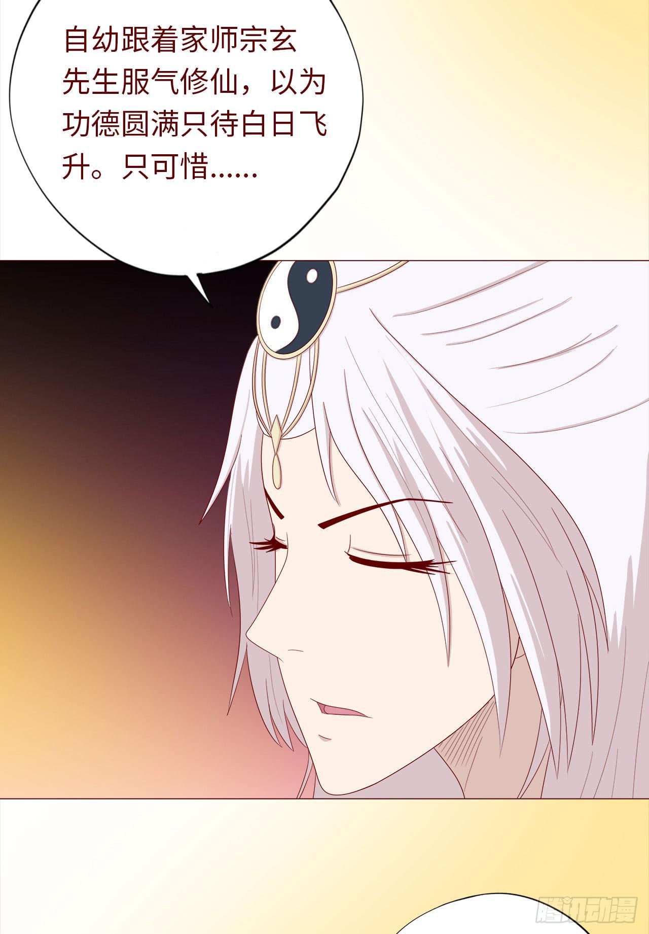 045她的过去14