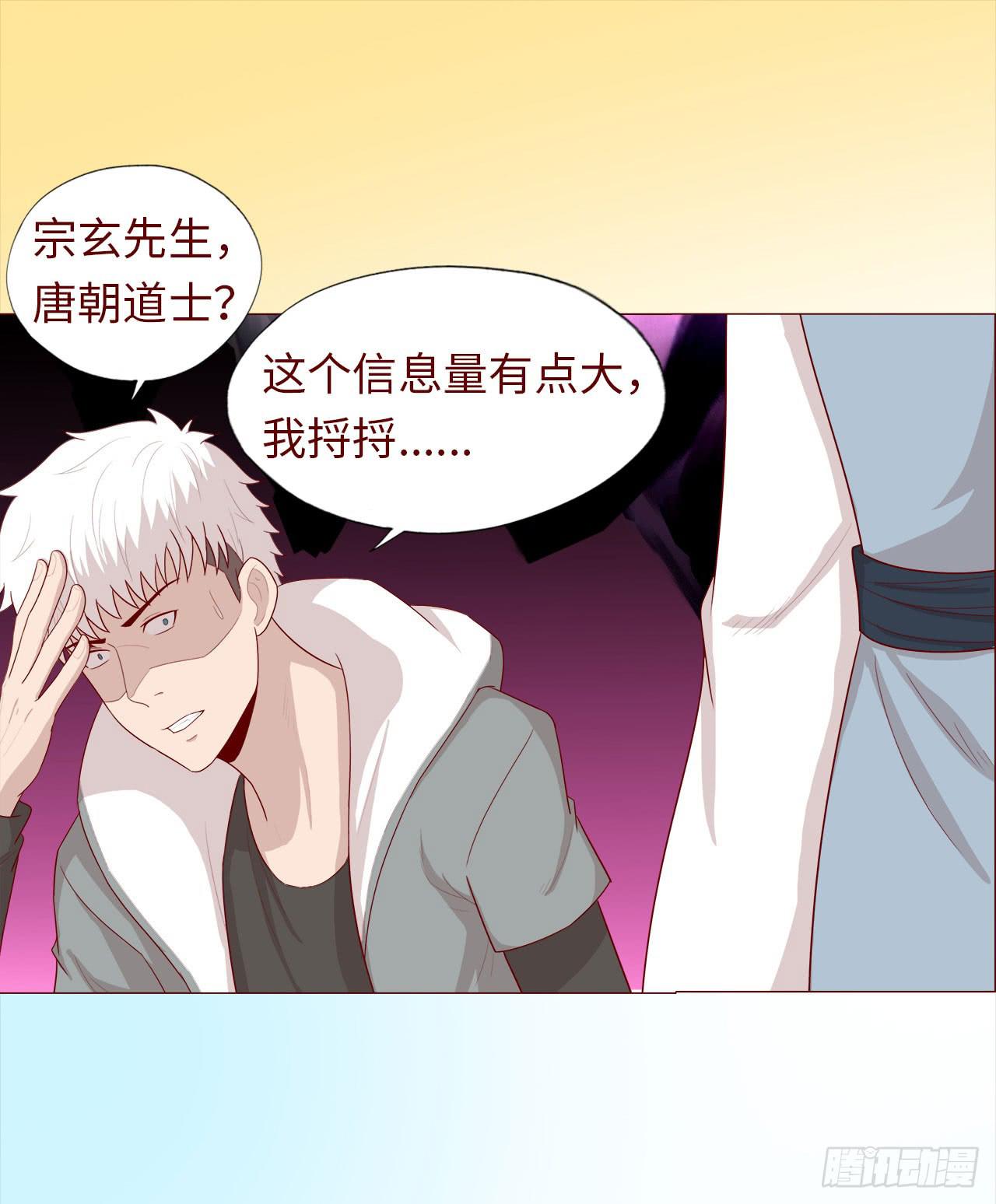 045她的过去16
