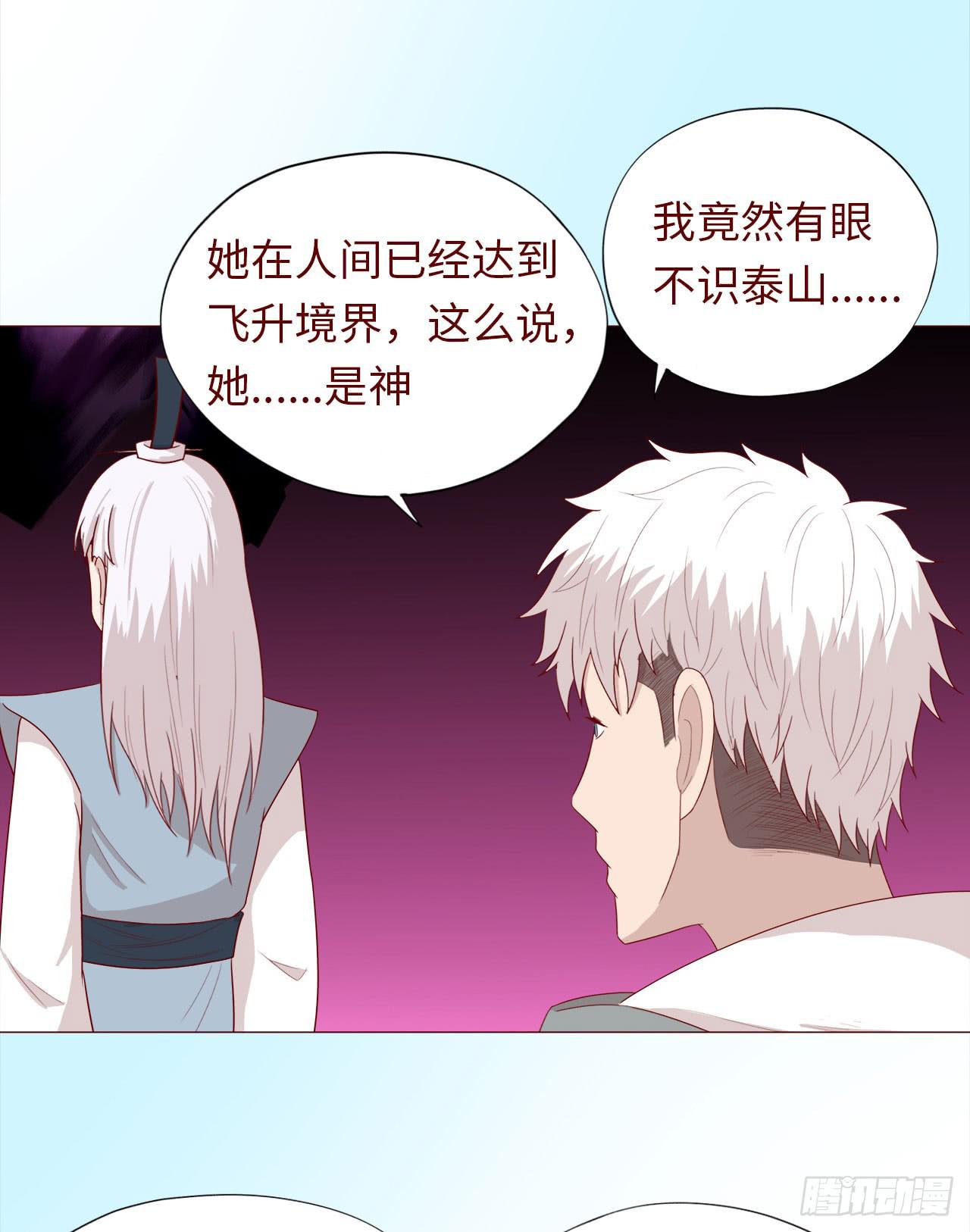 045她的过去18