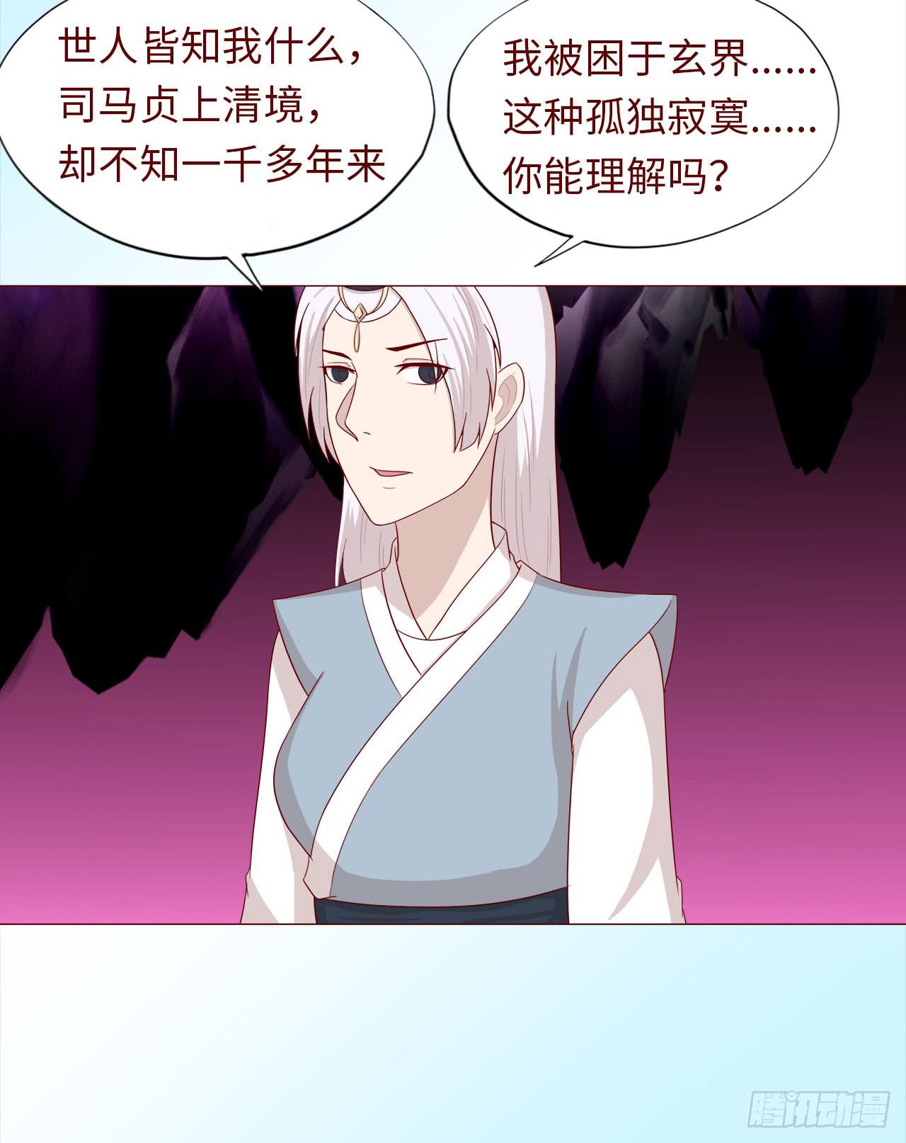045她的过去19