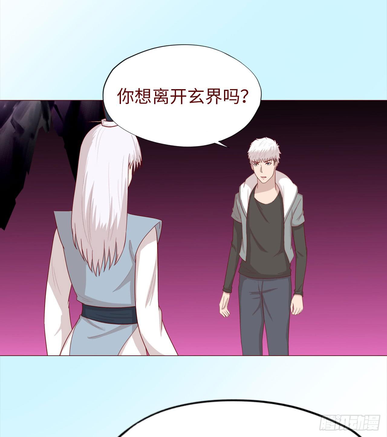 045她的过去20
