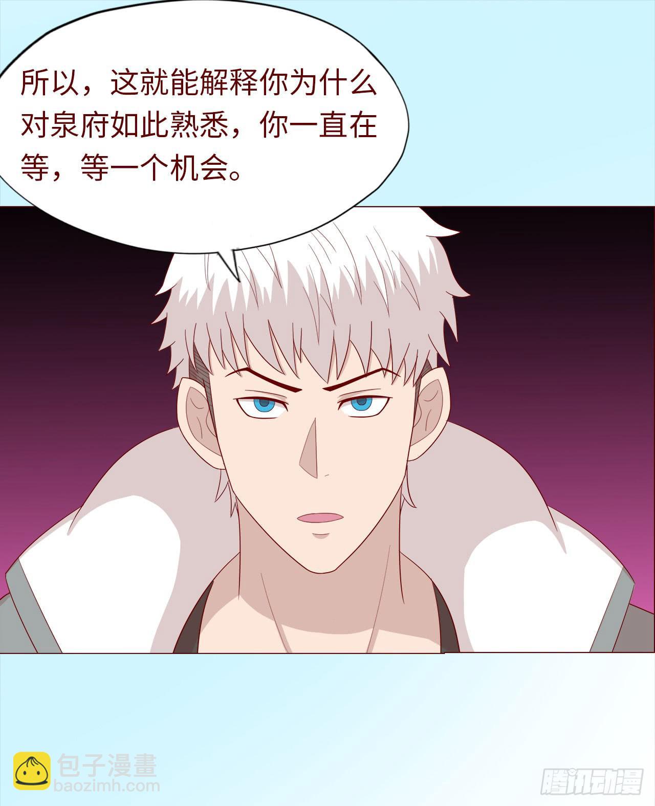045她的过去23