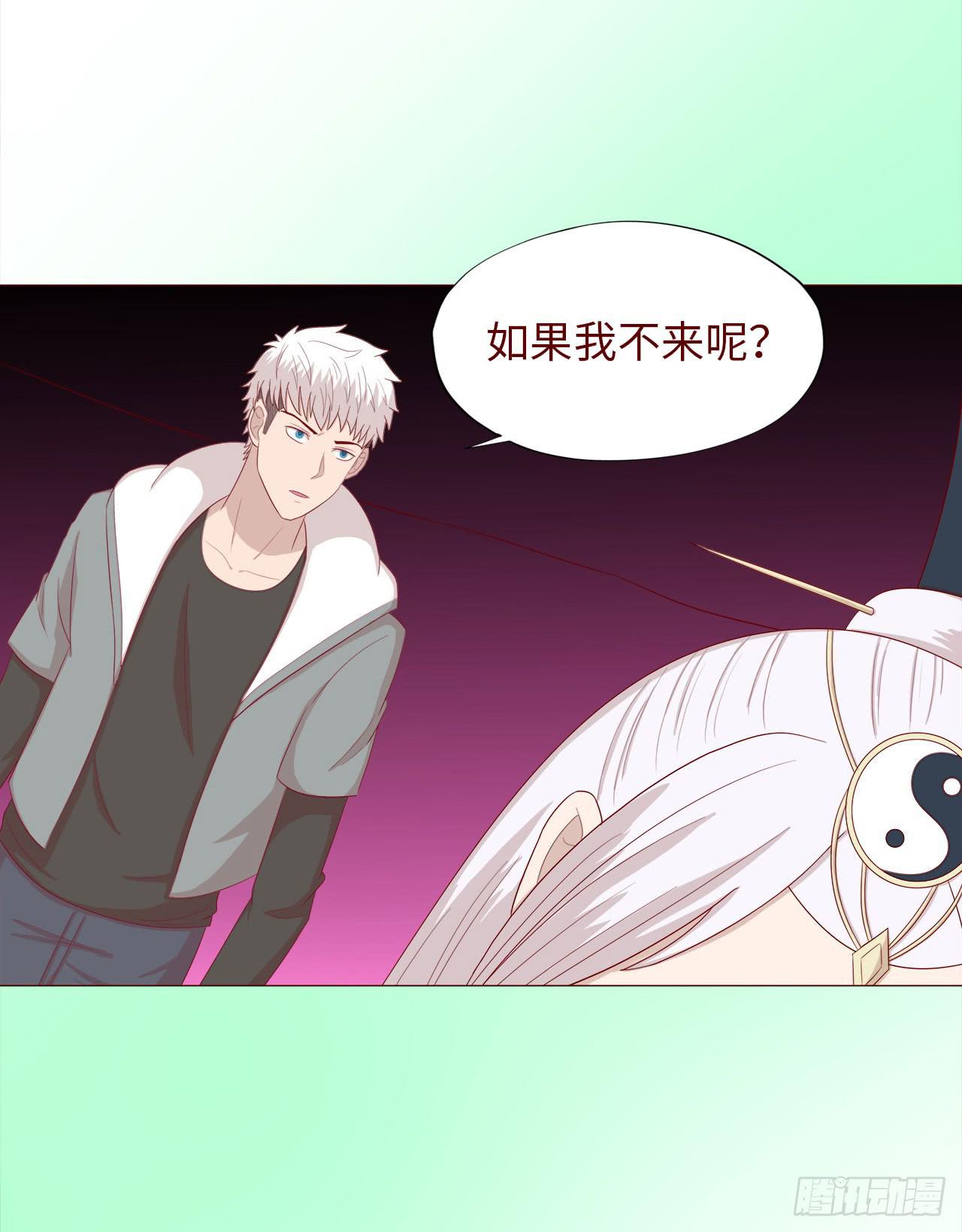 045她的过去25