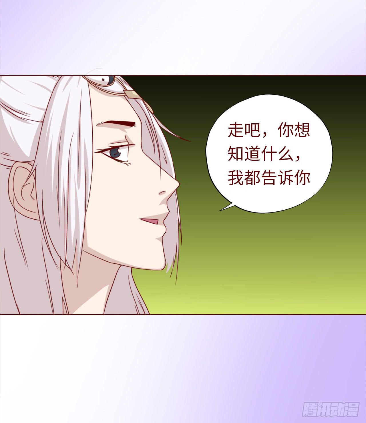 045她的过去3