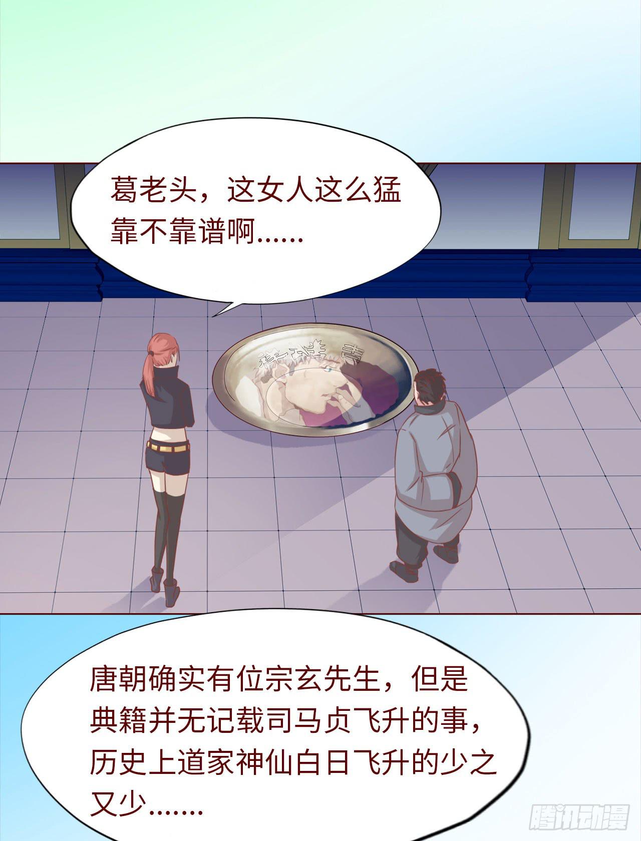 045她的过去33