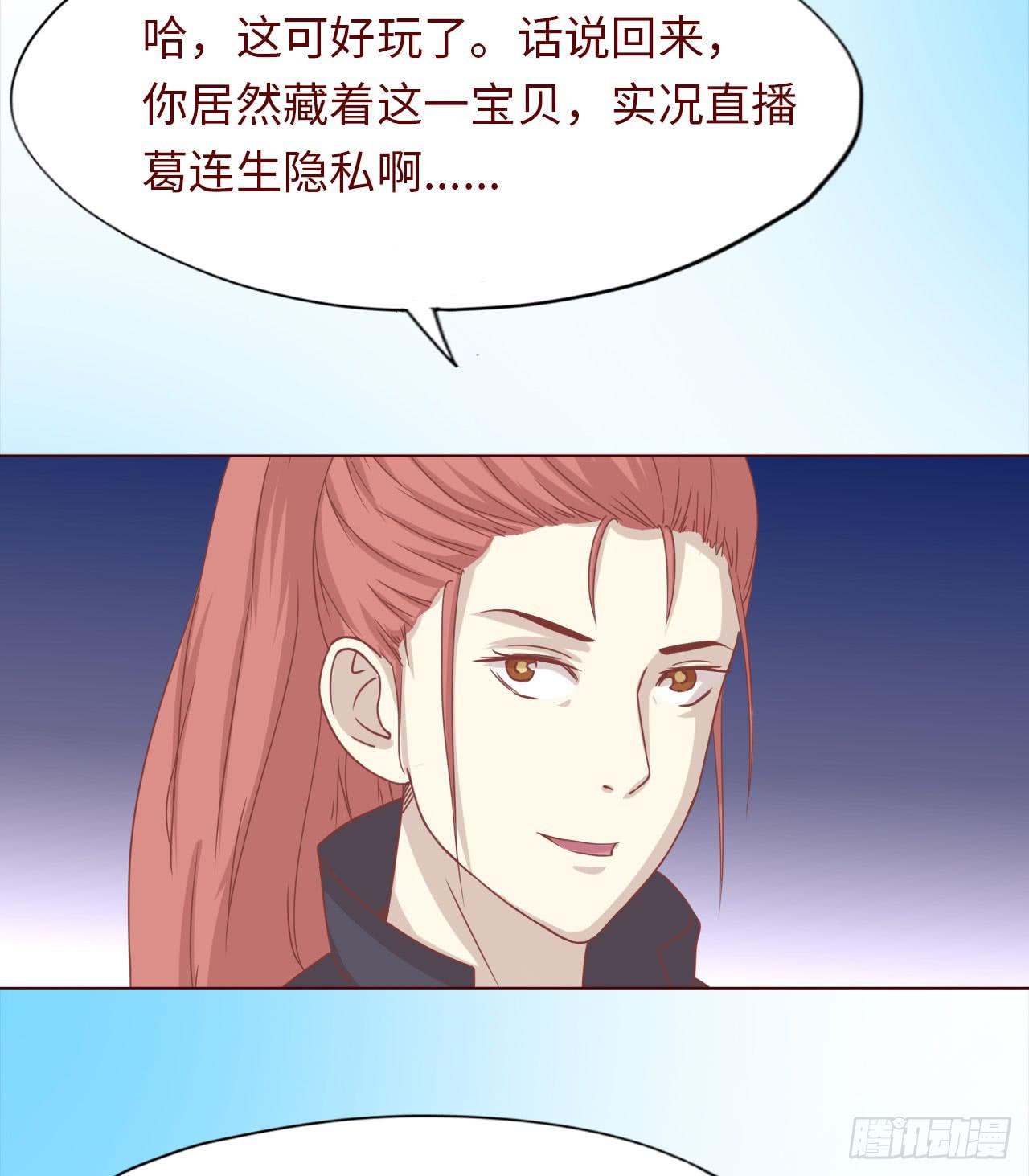 045她的过去35