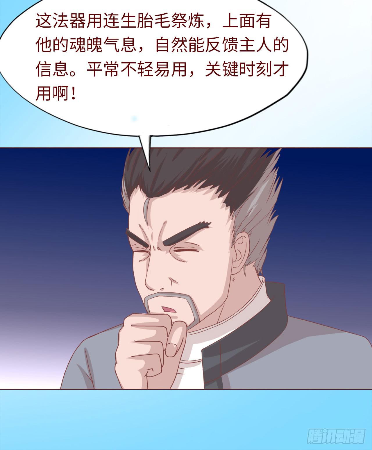 045她的过去36