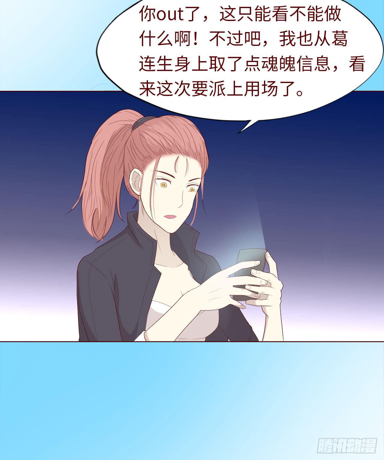 045她的过去38