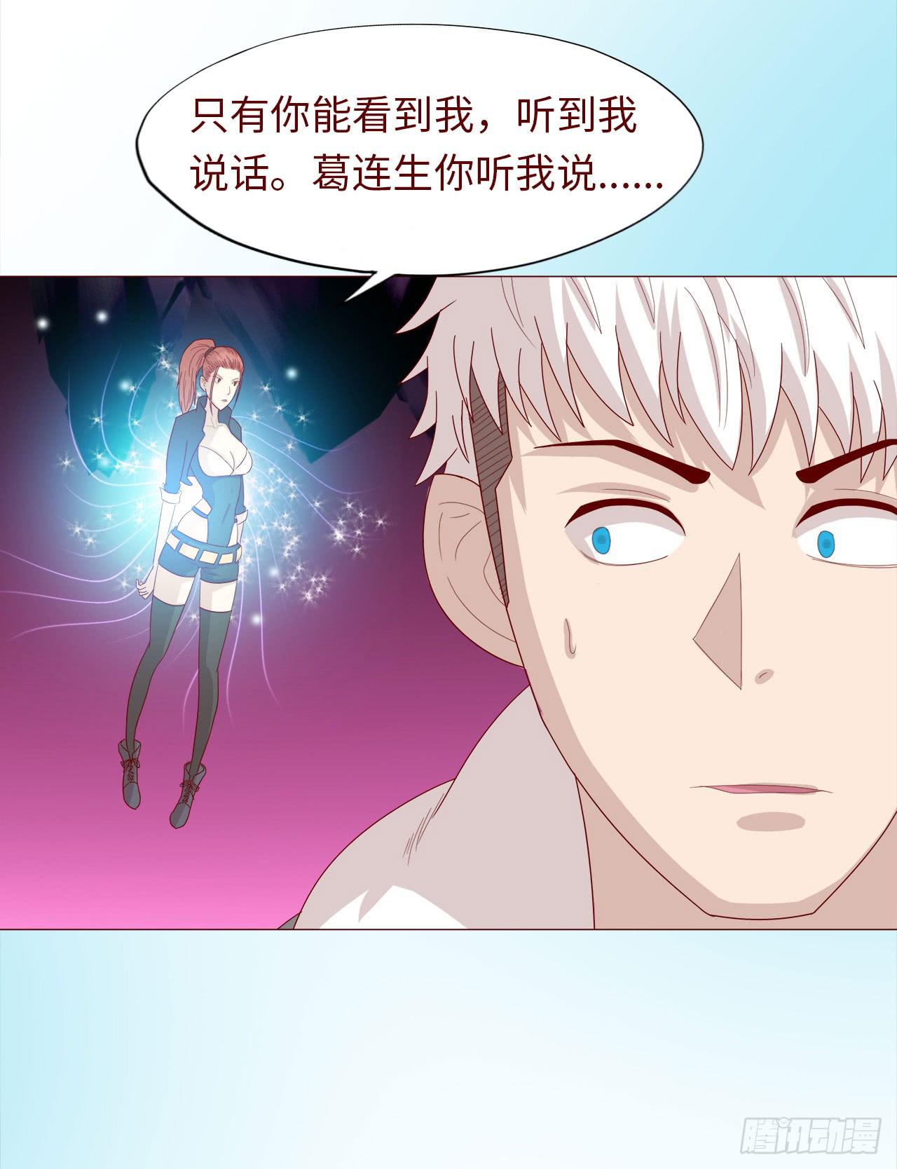 045她的过去50