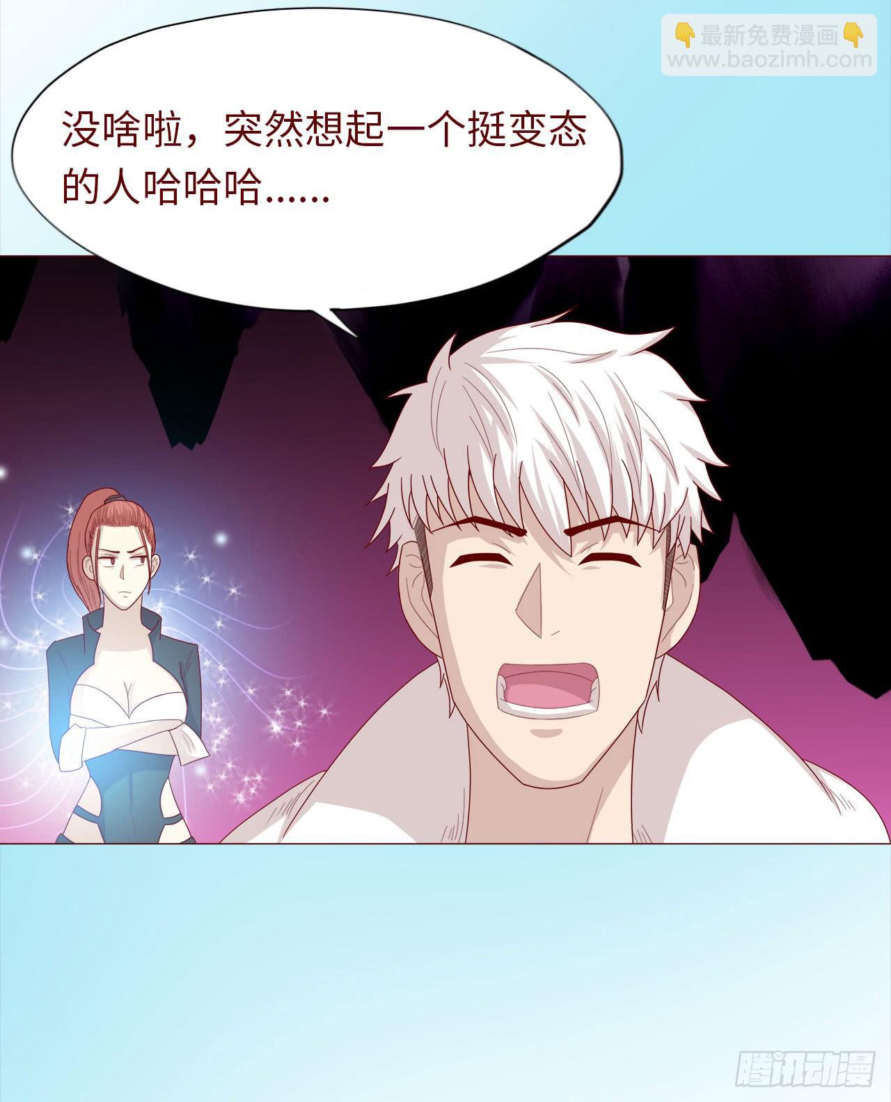 045她的过去52