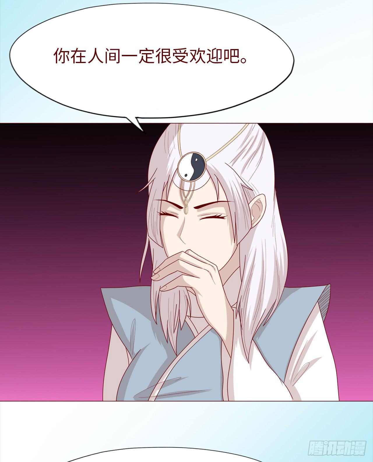 045她的过去53