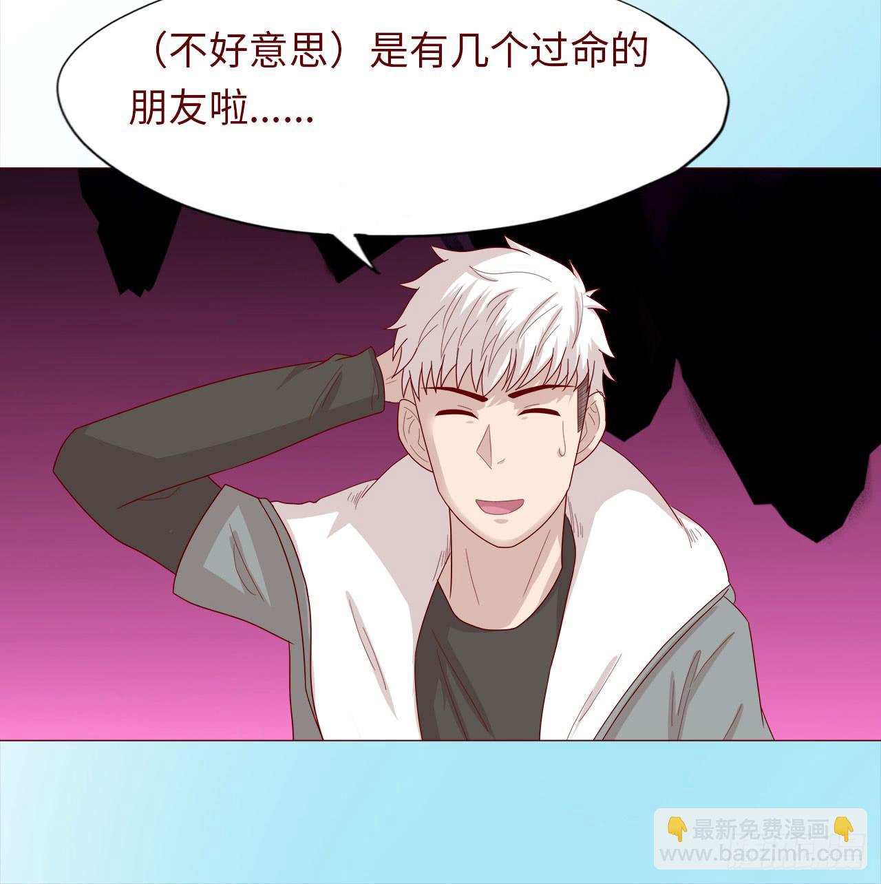 045她的过去54